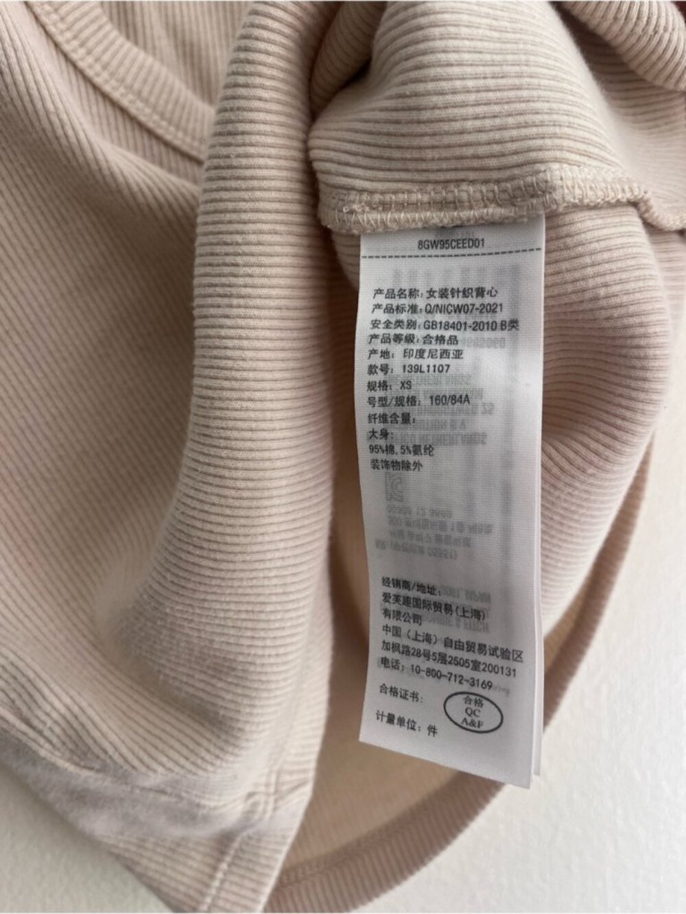 Essentials Scoop Neck Ribbed Tank in Cream - Picture 4 of 4